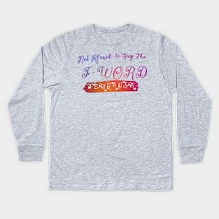 Not Afraid To Say The F Word Kids Long Sleeve T-Shirt